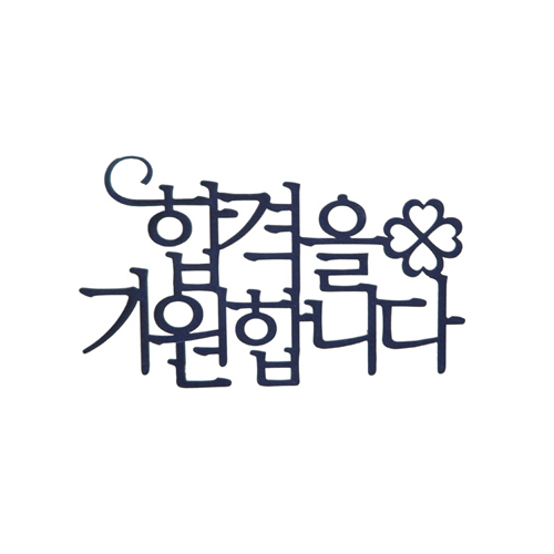 상품 섬네일