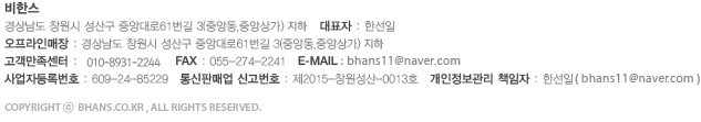 쇼핑몰정보